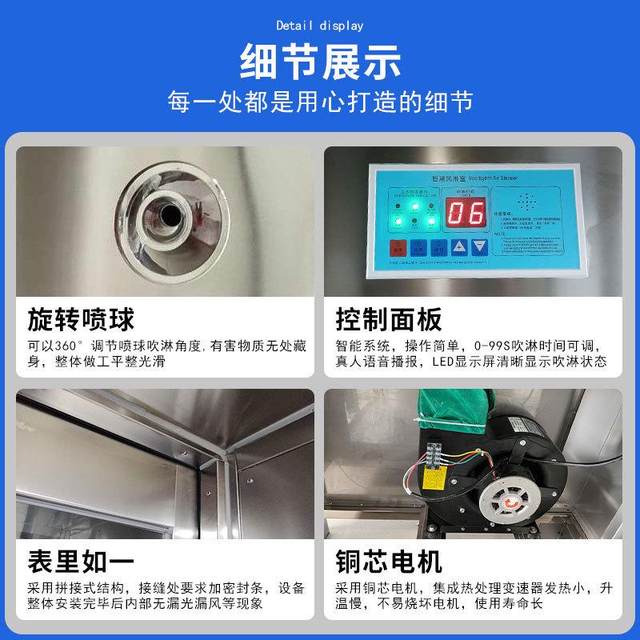 Suzhou 304/201 air shower room manufacturer spot double blown stainless steel air shower door dust-free workshop air shower