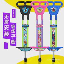 Childrens toys jumping pole jumping ball vault jumping pole double pole children fitness circle childrens toys internet celebrity hot model