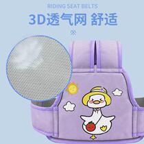 Childrens electric motorcycle seat belt riding battery car baby anti-fall strap child carrier rear seat protective belt