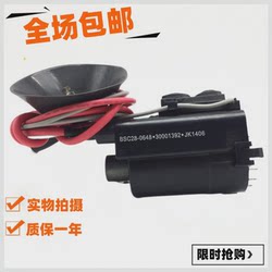 Konka TV 세트 BSC28-0648 30001392 1 년 보증을위한 무료 배송 브랜드 새로운 고전압 패키지