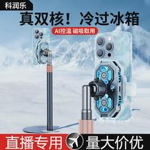 Mobile phone stand live broadcast tripod fill light internet celebrity shooting special artifact telescopic selfie video clip universal
