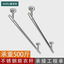 Includes installation of clothes drying pole balcony top-mounted fixed clothes drying rack white clothes drying pole cool clothes single pole stainless steel