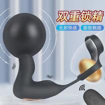 Inflatable prostate massager male anal plug wireless remote control vibrating chrysanthemum masturbation device SM sex toy