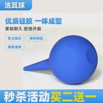 Pihu powerful blowing ball blowing ear ball air blowing ear ball laboratory suction ball dust blowing ball air blowing large trumpet