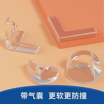 Baby transparent childrens anti-collision corner desk corner protector T-shaped furniture protective cover table corner baby table corner sticker L