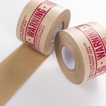 Wet water-lined kraft paper sealing tape water-lined water-lined tape environmentally friendly paper sealing tape kraft