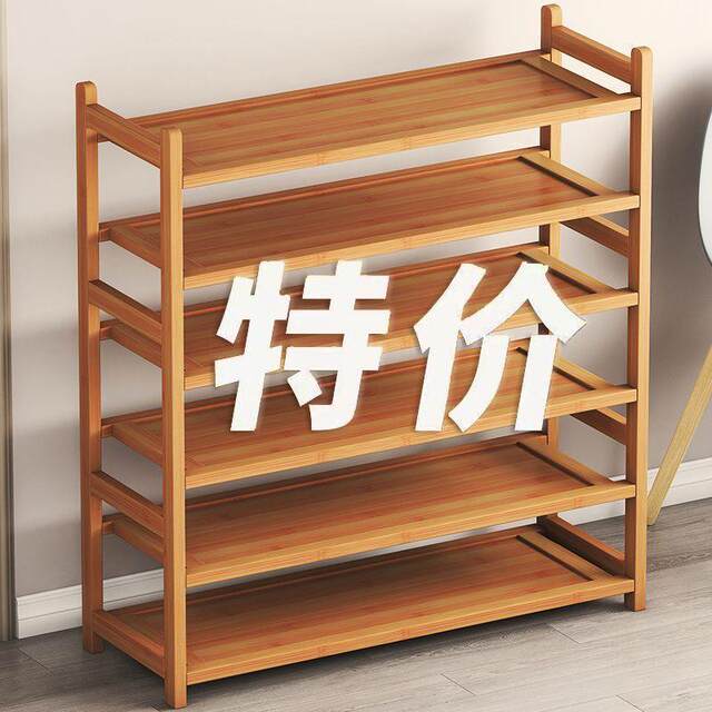 Nanzhu multi-layer shoe rack simple household door economical dustproof shoe cabinet solid wood space-saving storage shelf