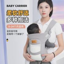 Baby carrier waist stool front and back multifunctional lightweight front-carrying baby easy to hold baby when going out four seasons