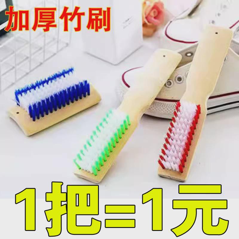 Household Thickened Long-Handled Wooden Bamboo Shoe Brush, Hard-Bristled Laundry Brush, Floor Brush, Cleaning Brush That Does Not Damage Shoes