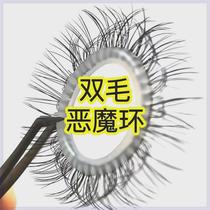 Double-haired silicone sheep eye rings for couples fun for men time-locking sperm rings womens trendy artifacts