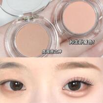 Ma Sheng Silkworm Artifact Monochrome Eyeshadow Palette Matte Natural Daily Makeup Base Pseudo-No-Makeup Apricot Pink Affordable