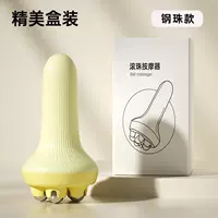 Желтая коробка [Стальная жемчужная модель]