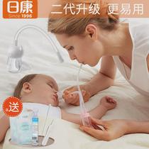Rikang baby nasal aspirator for newborn babies and young children to suck and dig noses and suck noses and clean suction devices for cleaning