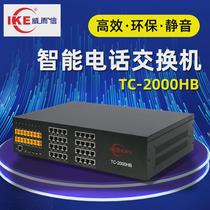 Program-controlled telephone switch 8 in 128 out 16 drag 120 964880 112 extension 104 network management hotel