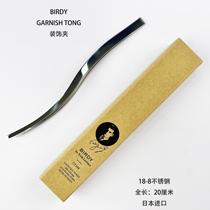 BIRDY decorative clip cocktail decorative clip sugar cube clip - 18-8 stainless steel (imported from Japan)