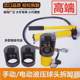 Ball head truck rod ball head tool remover ball cage disassembly car manual hydraulic rocker large steering takeout