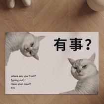 Youre back. Silk circle door mat. Entrance door mat. Creative funny home worker custom floor mat.