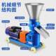 Feed pelletizer household small breeding cattle, sheep, pig, chicken, duck, fish, corn stalk and forage granulation machine
