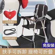Tricycle child seat front safety seat 3 to 12 years old motorcycle with baby artifact folding scooter