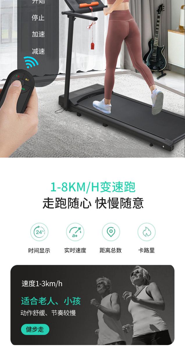 беговая дорожка 平板电动小型家用跑步机室内健身器材新款直供厂家电动跑步机