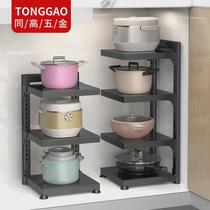 Kitchen storage rack pot storage rack inside the cabinet layered cabinet multi-layer countertop sink pot rack pot rack