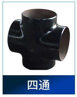 Бытовой фильтр очистки воды 不锈钢焊接马鞍座鞍型支座碳钢马鞍座管道增接口马鞍接头