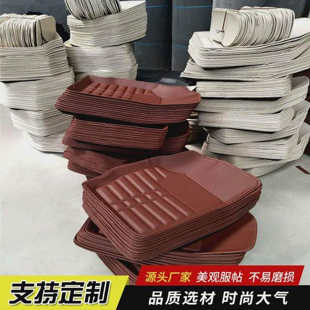 Car Floor Mats, In-Car Accessories, All-Season Carpet Mats, Small Car Cleaning, New Model, Easy to Install in the Car