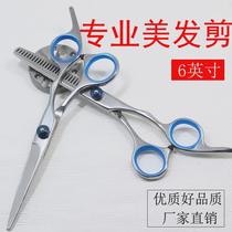 Professional barber and hairdressing scissors dental scissors thinning shears flat shears bangs scissors home barbering and hairdressing tool sets wholesale