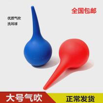 Ear cleaning ball dust blowing ball leather tiger ear suction ball computer dust removal air blowing silicone water absorbing ball blowing ball