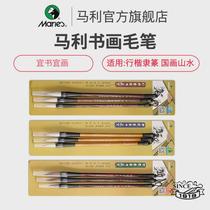 Wu Yunhuis flexible and suitable regular script calligraphy wolf sheep and hair brush for beginners calligraphy art test