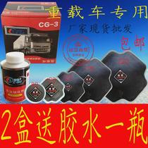 128170 220 car tire patch bias rubber tire casing cold patching film tire mat tire patching film