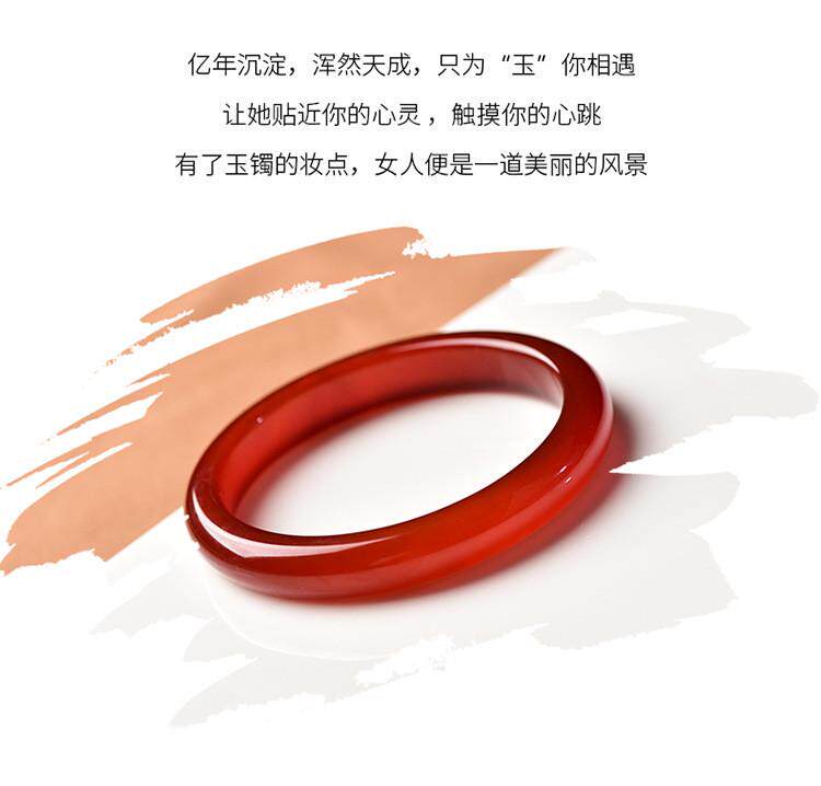 шкатулка a货巴西红玛瑙细圆条玉镯子红玉髓复古版女款纯红手镯直播货源