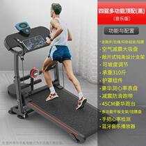 LeCi Treadmill Music Multifunctional Folding Home Walking Indoor Adult Student Tablet Twisting Walking Machine