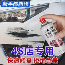 Car paint automatic spray paint hand-operated special pearl white black car touch-up pen to repair scratches and repair paint surface artifact