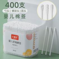 400 baby cotton swabs boxed ear pick booger baby cleaning cotton swabs childrens cotton swabs