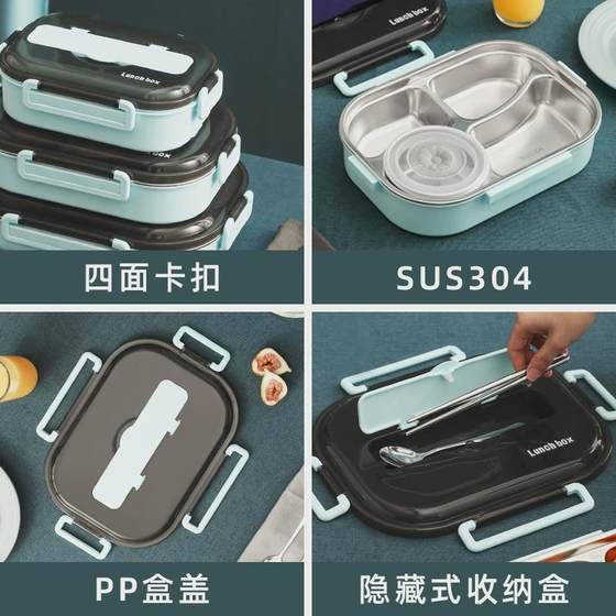316不锈钢饭盒保温可微波炉加热上班族小学生专用餐盘分格便当盒
