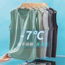 Ice silk vest mens summer outer wear thin loose large size mesh breathable sports fitness quick-drying sleeveless t-shirt trendy