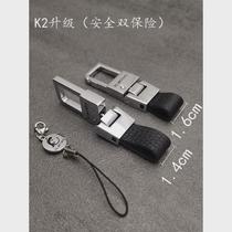 Car keychain suitable for Audi Volkswagen Nissan Honda Buick Changan waist hanging custom engraving mens high-end
