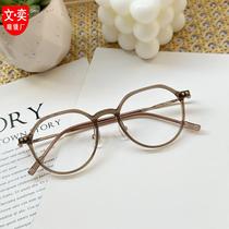 Ultra-light titanium leg myopia glasses for women with small faces Korean polygonal tea pigmented spectacles for whitening can be matched with high-definition frames