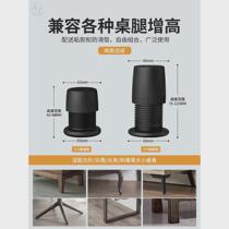 Table leg heightening table heightening base table corner bed leg chair adjustable support raised coffee table heightening block artifact