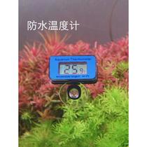 Fish tank thermometer aquarium-specific in-tank diving high-precision electronic water thermometer waterproof patch type digital display
