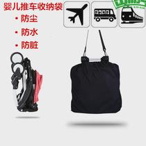 Baby stroller storage bag storage travel checked set stroller large universal multi-functional dust cover bag protection