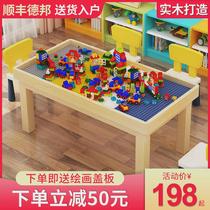 Solid wood childrens building block table multi-functional baby assembled educational toy game table large size boy large particles