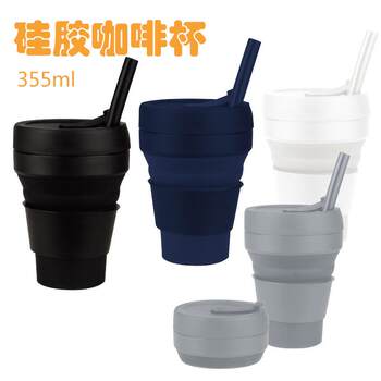 Cross-Border New Silicone Foldable Coffee Cup, Outdoor Sports Portable Telescopic Water Cup with Straw, Creative Gift Water Cup