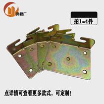 Thickened flat straight piece bed hanging piece bed latch fixed connection piece wooden bed hinge bed plate hinge machine hardware accessories