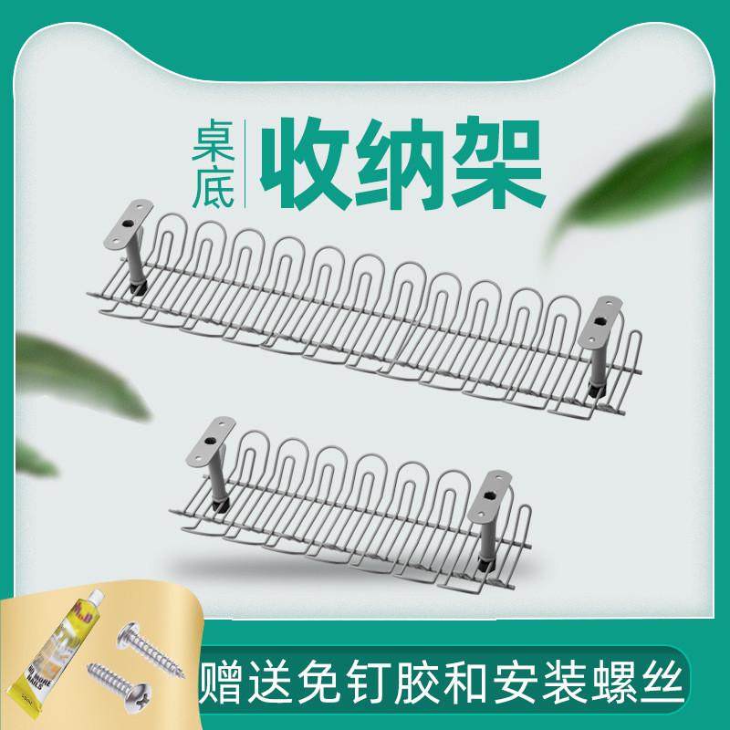 Wire storage slot table bottom plug board storage office wire sorting bottom wire storage desktop wire storage desktop wire management slot