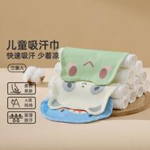 Will Berusha gauze cloth pure cotton sweat towel baby sweat towel kindergarten childrens pad back sweat towel type a