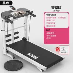 Treadmill For Home Quiet Climbing Shock Absorbing Knee Pad Foldable Indoor Sports Equipment Mechanical Walking Machine Stepping Machine