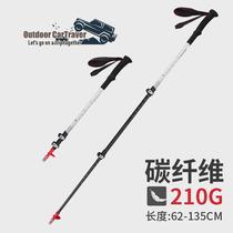 Outdoor carbon fiber trekking poles lightweight carbon outer lock telescopic walking sticks hiking cross-country crutches mountaineering equipment