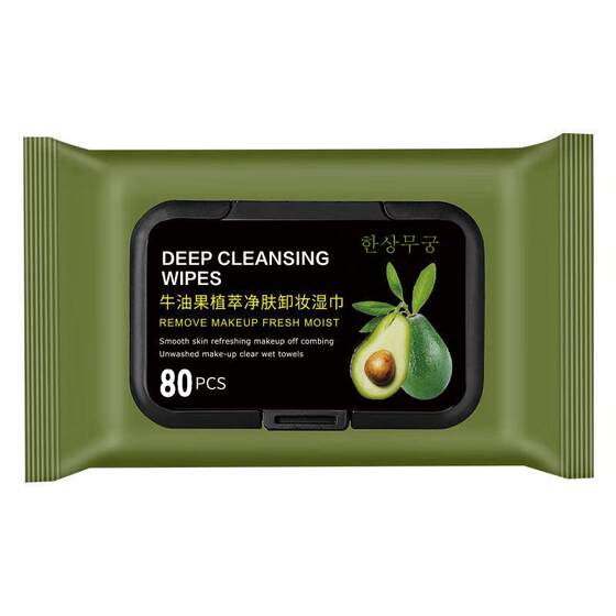牛油果卸妆抽纸湿巾清洁脸部懒人洁面湿巾去除黑头卸妆棉深层清洁